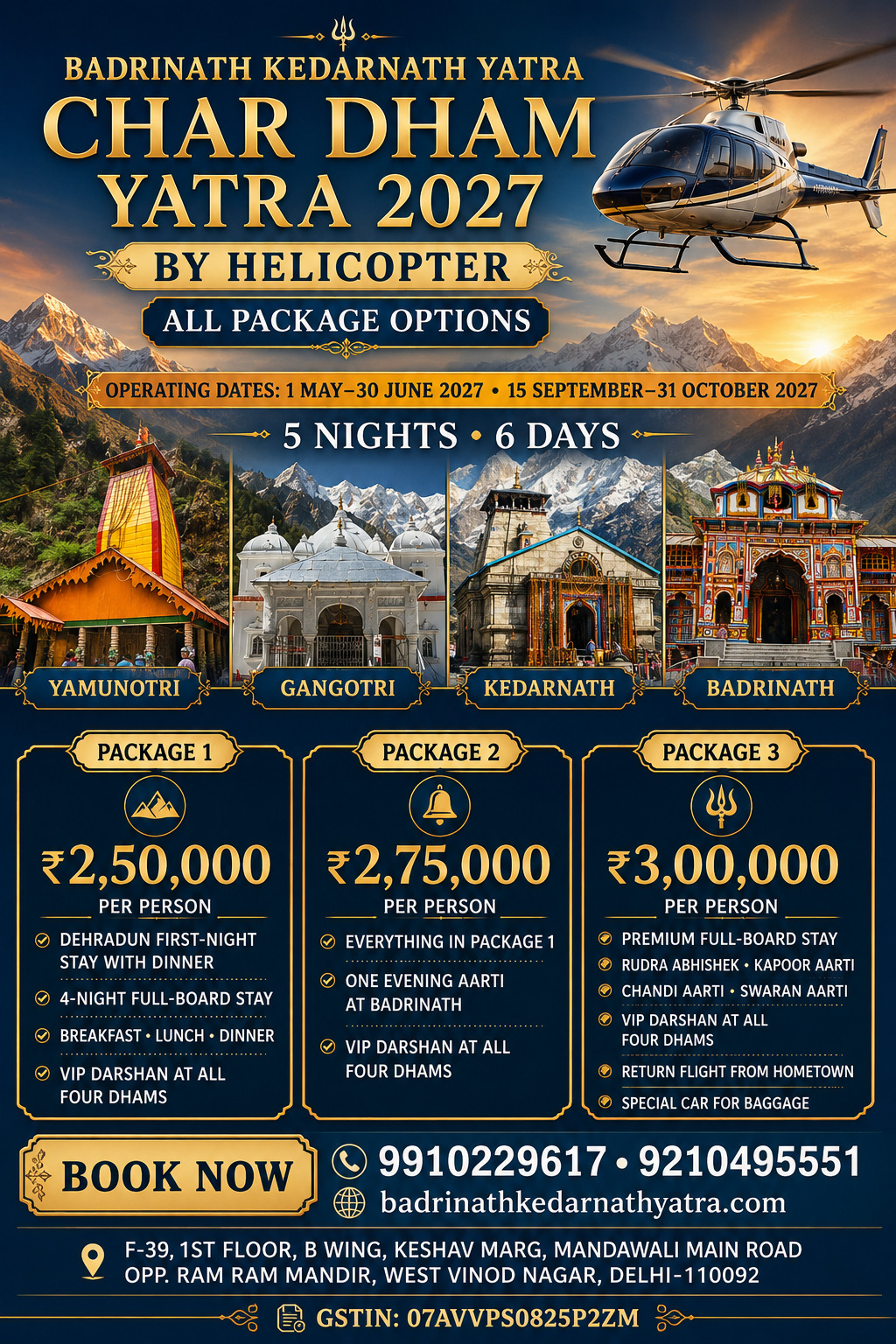 Do Dham Yatra by Helicopter promotional package poster